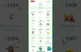 ポケモンGOスーパーリーグのパーティーどうすれば、、 #目指せ100万回再生 #バズれ #おすすめにのりたい