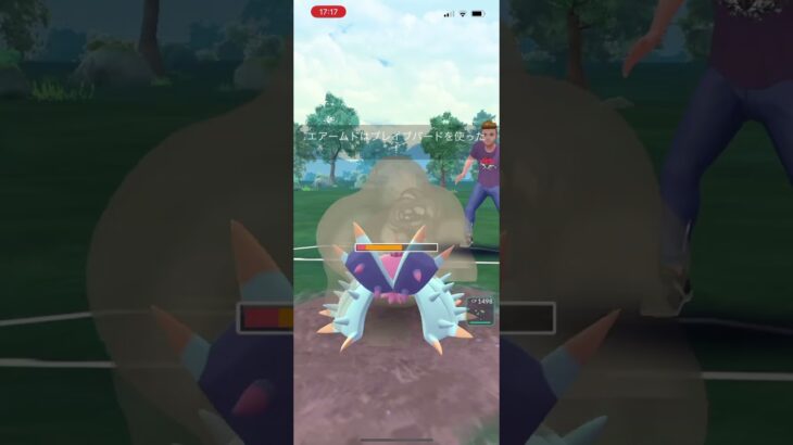 ポケモンGOスーパーリーグ対戦マリルリが最後来るのは絶望 #目指せ100万回再生 #バズれ #おすすめに乗りたい