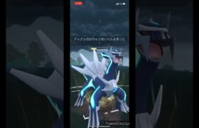 【ポケモンGO】ディアルガ　りゅうせいぐん使ってみた