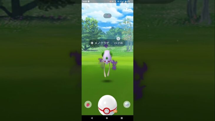 ポケモンGO　色違い　最高の瞬間＃９６