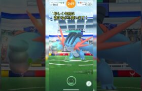 《ポケモンGO》ノリと勢いのソロ討伐〜強風のラグラージ編〜