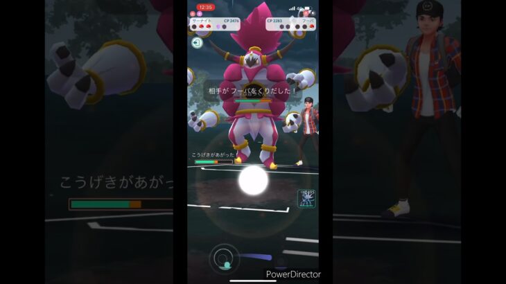 【ポケモンGO】ハイパーリーグやってみた