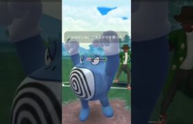 【ポケモンGO】ドータクンが強すぎる！！