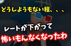 今日、負け越したらいよいよだわぁ【ポケモンGO】