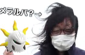 出でよメラルバ色違い！土砂降りの１０キロ卵２４連でメラルバ登場！？【ポケモンGO】