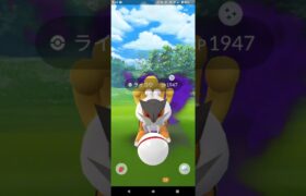 ポケモンGO　色違い　最高の瞬間＃１０３