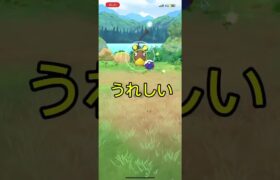 ポケモンGOグローバルフェスの色違い