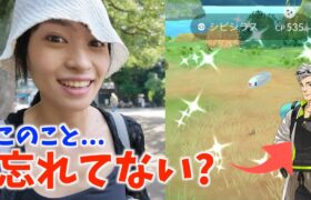 みんな、忘れてないよね？？？灼熱のシビシラスのコミュニティデイをガチった結果!!!!!!!!!【ポケモンGO】