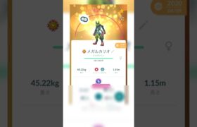 【ポケモンGO】ルカリオのメガ進化