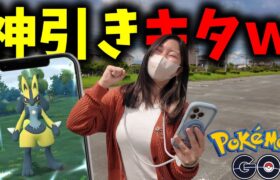 初のメガルカリオレイドでテンション爆上がりするあまみｗｗｗ【ポケモンGO】