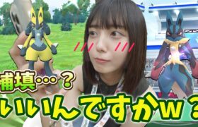 まじ？補填だと⁉️ルカリオのメガレイドディ！【ポケモンGO】