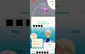 手持ち紹介　ポケモンGO