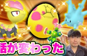 【緊急】色違いジャラコやサニーゴ先行入手だと！？作戦変更をお伝えします【ポケモンGO】