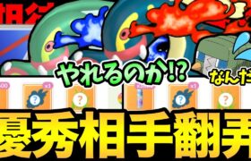 コミュデイお疲れ様でした！強化版シビルドンで相手を翻弄！あのデンヂムシより〇〇ですよ！【 ポケモンGO 】【 GOバトルリーグ 】【 GBL 】【 スーパーリーグ 】