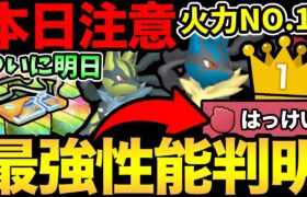 今日は〇〇注意！そして明日は超ガチ案件！メガルカリオが一気に最強に！明日が楽しみすぎる！【 ポケモンGO 】【 GOバトルリーグ 】【 GBL 】【 スーパーリーグ 】