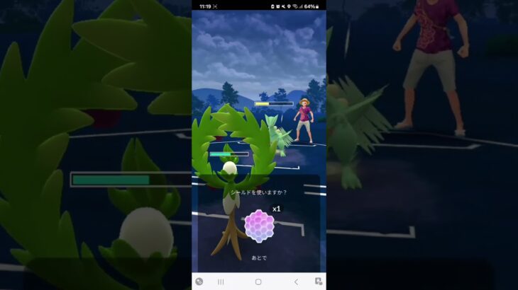 ポケモンGO SLリミックス Sドククラゲ、キュウコン、オリーヴァ