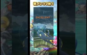 ポケモンGO 対戦SL #ポケgo #ポケモンgo #ポケモン #歌ってみた #shorts