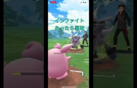 【ポケモンGO】出し勝っても油断してはいけない #gbl #goバトルリーグ #ポケモンgo #スーパーリーグ