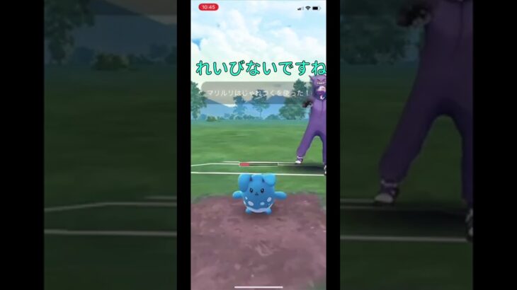 【ポケモンGO】甘えて、燃やして、ごり押せ！！ #gbl #goバトルリーグ #ポケモンgo #ファンタジーカップ #shorts #pokemongo