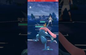 ポケモンGOスーパーリーグ！ #ポケモンgo対戦 #ポケモンgo #shorts #ポケモンgoバトルリーグ