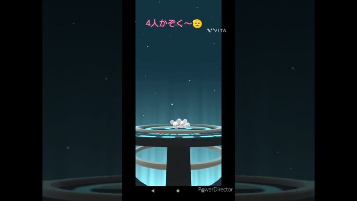 ポケモンGO ワッカネズミをイッカネズミに進化!１％の確率になるかな!?🥳🥳🐭✨ #ポケモンgo #pokémongo #ポケモン #イッカネズミ