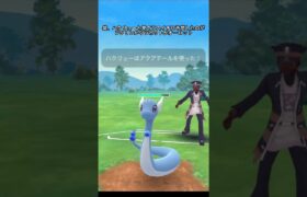 【ポケモンGO】トリデプスを絶対に許すな!パーティ（スーパーリーグ） #ポケモンgo #pokemongo #goバトルリーグ #GBL#PvP#shorts