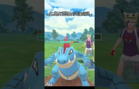 【ポケモンGO】🐊🎉（スーパーリーグ） #ポケモンgo #pokemongo #goバトルリーグ #GBL#PvP#shorts