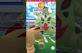 【ポケモンGO】男は黙ってメガバンギラス１人討伐！天候ブースト無し編！ #shorts #ポケモンgo #ポケモン #ソロ討伐