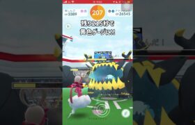 【ポケモンGO】男は黙ってアクジキング１人討伐！ #shorts #ポケモンgo #ポケモン #ソロ討伐