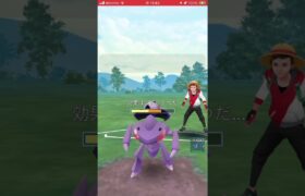 ポケモンGOバトルリーグ　マスターリーグ1