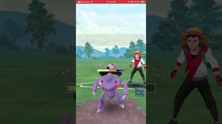 ポケモンGOバトルリーグ　マスターリーグ1