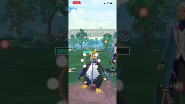 ポケモンGOメガルカリオ使ってみた！#目指せ100万回再生 #バズれ #おすすめにのりたい