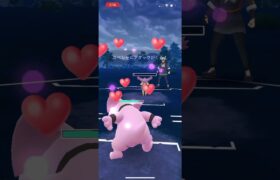 ポケモンGOスーパーリーグ対戦少しパーティー変えてみました！#目指せ100万回再生 #バズれ #おすすめに乗りたい