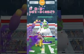 《ポケモンGO》大親友と2人討伐〜雨のトルネロス(けしん)編〜