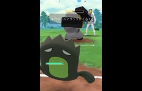 【ポケモンGOバトル#302】これで連勝記録伸ばしました✨さあ今すぐ上の🐸マークをタップして👍&チャンネル登録しよう！！ココチAチャンネルオリジナルポケモンGOバトル動画がいつでもどこでも見放題だ