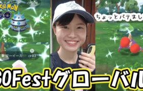 GOFestグローバル!バテた・・・in愛知県名古屋市