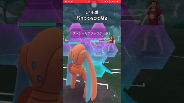 【ポケモンGO】このゲーム困ったらサイブ撃ち逃げしてれば何とかなる説【GBL】#shorts #ポケモンgo #gbl #ポケモン #スーパーリーグ