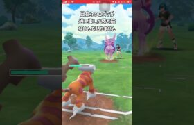 【ポケモンGO】日食ネクロズマ使ってみた！【GBL】#shorts #ポケモンgo #gbl #ポケモン #マスターリーグ