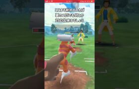 【ポケモンGO】日食ネクロズマ使ってみた！その２【GBL】#shorts #ポケモンgo #gbl #ポケモン #マスターリーグ