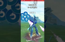 【ポケモンGO】敢えてただのネクロズマ使ってみた!?その２【GBL】#shorts #ポケモンgo #gbl #ポケモン #マスターリーグ