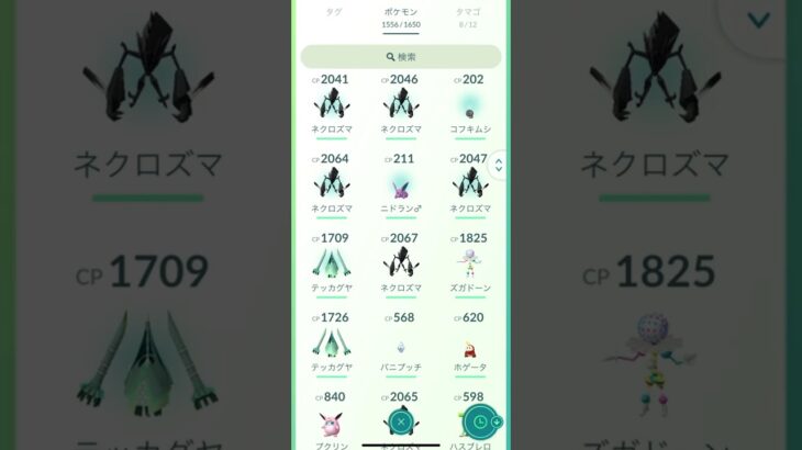 【ポケモンGO】GOFEST2024グローバルお疲れ様でした。