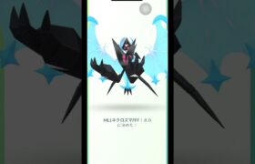 【ポケモンGO】月食ネクロズマ最高の相棒(PL51強化済み) #個体値100 #超強化個体 #pokemongo #ポケモンgo #ポケgo #メガレックウザ#ネクロズマ