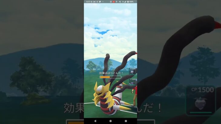 スーパーリーグ【ポケモンGO】エルフーン、メレシー、Sヤミラミ