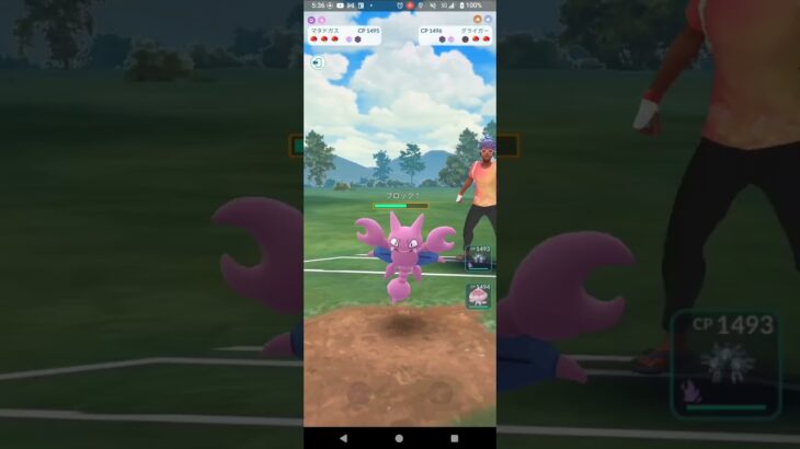 スーパーリーグリミックス【ポケモンGO】Sレアコイル、ブルンゲル、Gマタドガス