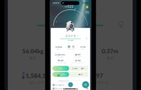 【ポケモンGO】WATTが集めまくった色違い達#shorts