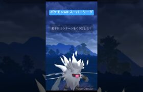 【ポケモンGO】いいぞエアームド👍#ポケモンgo