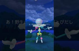 【ポケモンGO】ウルトラビースト襲来タイムチャレンジ開封‼︎‼︎#ポケモンgo #shorts #ウルトラビースト #pokemongo