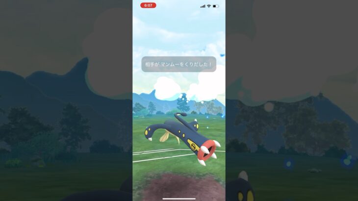 [ポケモンGO]コミュニティデイのシビルドン使ってみた‼️#pokemon #ポケモン #pokemongame #ポケモンgo #shorts