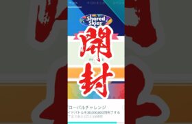 【ポケモンGO】ウルトラビースト襲来！なんだこいつうぅ！【レイドアワー】#pokemongo #happy #ポケモン #shorts