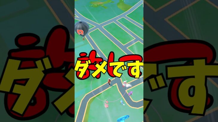 【ポケモンGO】ミズゴロウの色違い捕まえたゾ　＃shorts